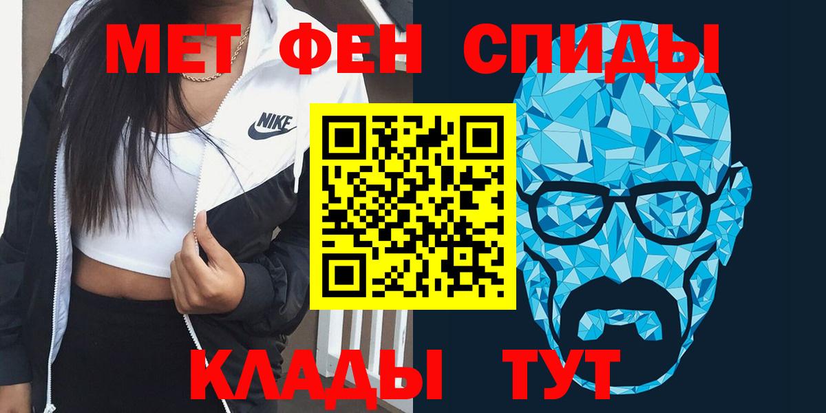 АМФ Розовый Кострома