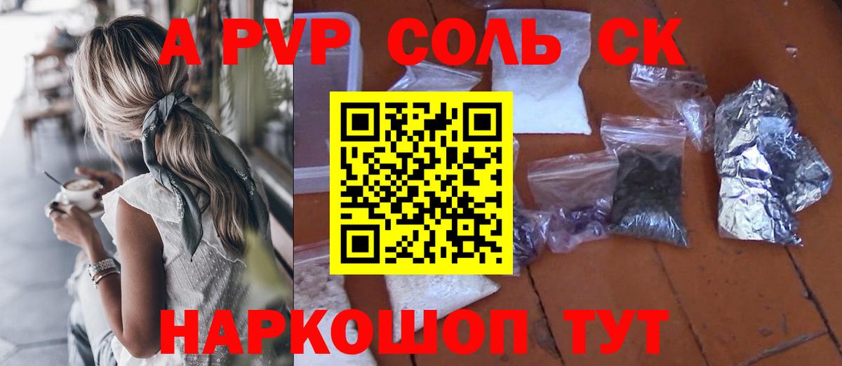 Alfa_PVP СК КРИС Кострома