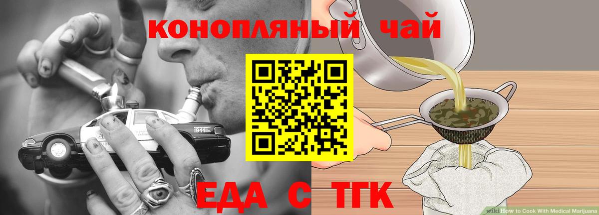 Canna-Cookies марихуана  Вход с VPN  Кострома 