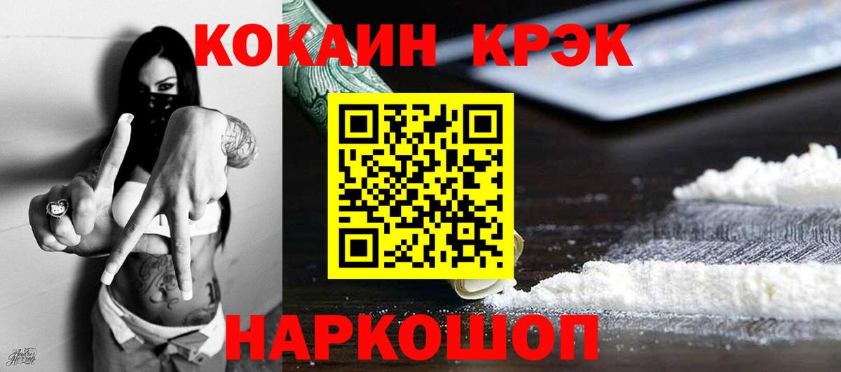 КОКАИН 97%  Вход с VPN  Кострома  Кокаин Columbia 