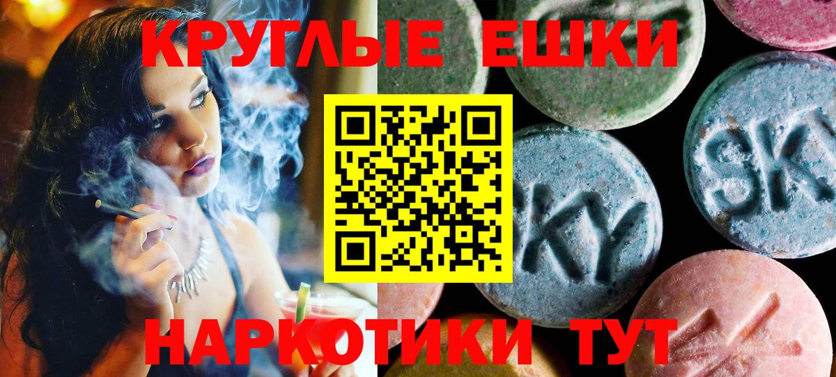 Экстази диски Кострома