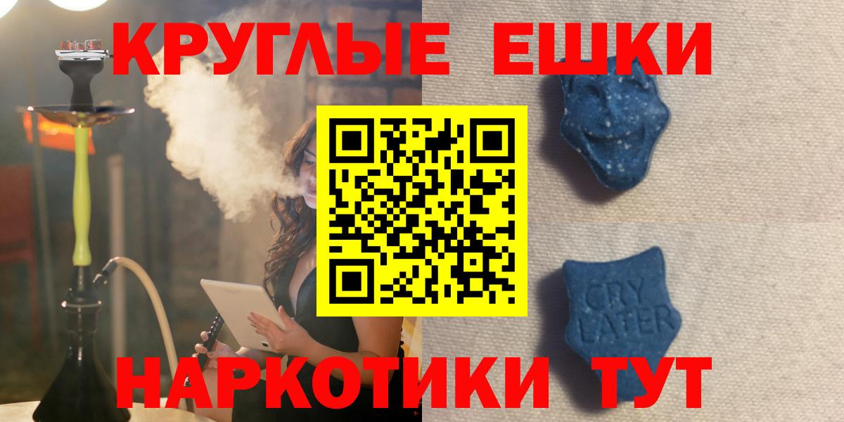 Кострома  Ecstasy таблы  Экстази  Вход с VPN  Ecstasy Philipp Plein 