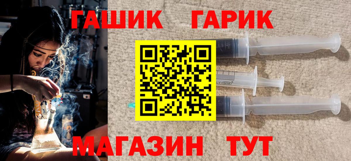 ГАШ Изолятор  Вход с VPN  ГАШИШ VHQ  Кострома 