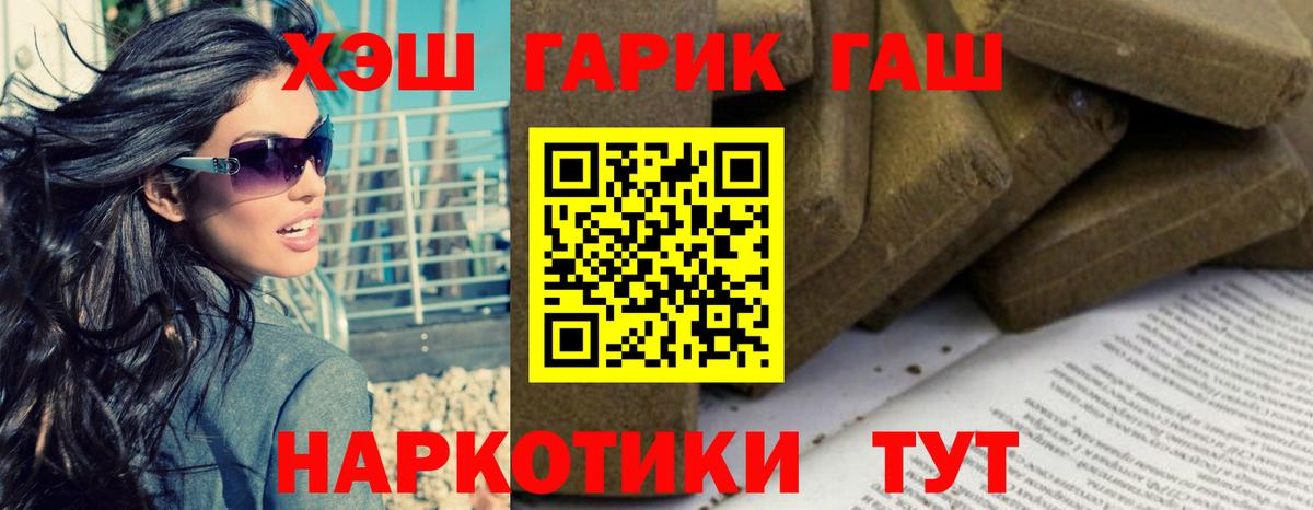 ГАШ VHQ Кострома