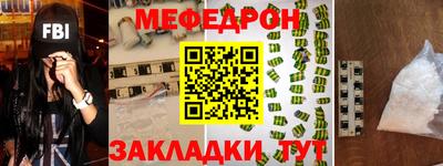 ALPHA-PVP Камышлов