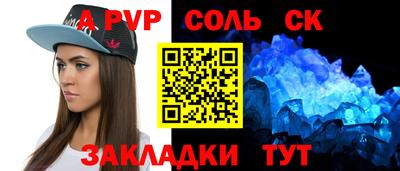COCAINE Канаш