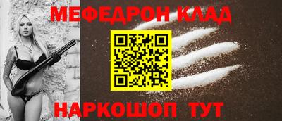 МДПВ Кандалакша