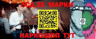 ALPHA-PVP Камышлов