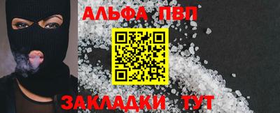COCAINE Канаш