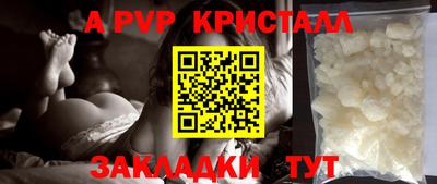 COCAINE Канаш
