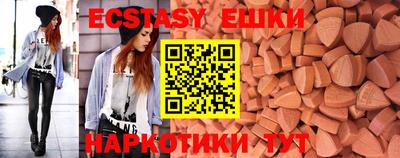 ALPHA-PVP Камышлов