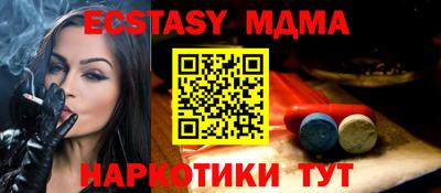 МДПВ Кандалакша
