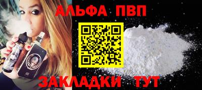 COCAINE Канаш