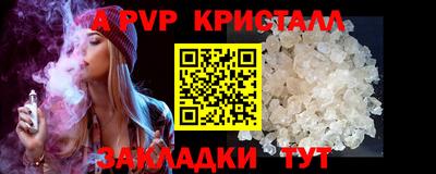 ALPHA-PVP Камышлов