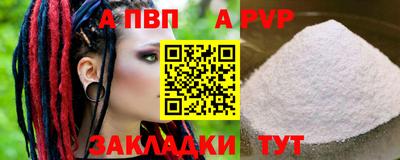COCAINE Канаш