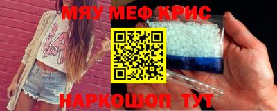 ALPHA-PVP Камышлов