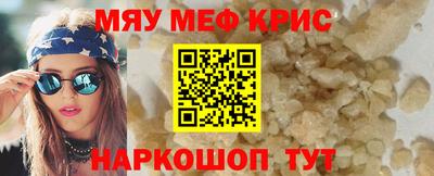 COCAINE Канаш