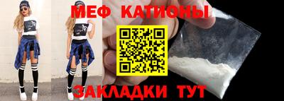 ALPHA-PVP Камышлов