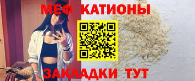 COCAINE Канаш