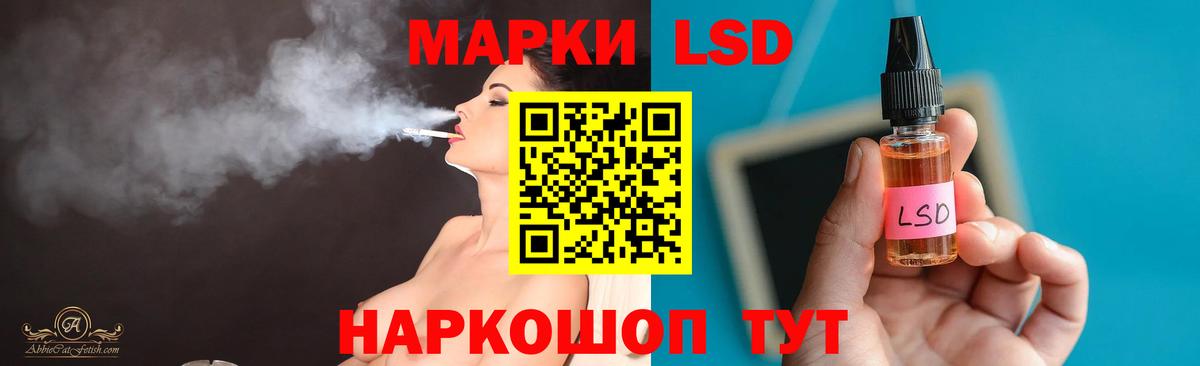 ЛСД экстази ecstasy  Вход с VPN  Кострома  LSD-25 экстази кислота 