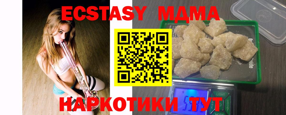 МДМА Molly  МДМА Molly  Вход с VPN  MDMA  Кострома 