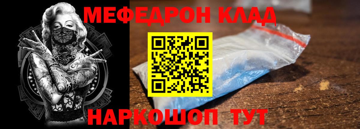 Канабис  Экстази  Мефедрон кристаллы  Кострома  Вход с VPN  ГАШ 