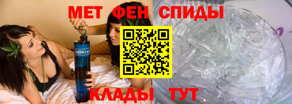 Первитин витя  Вход с VPN  Кострома 