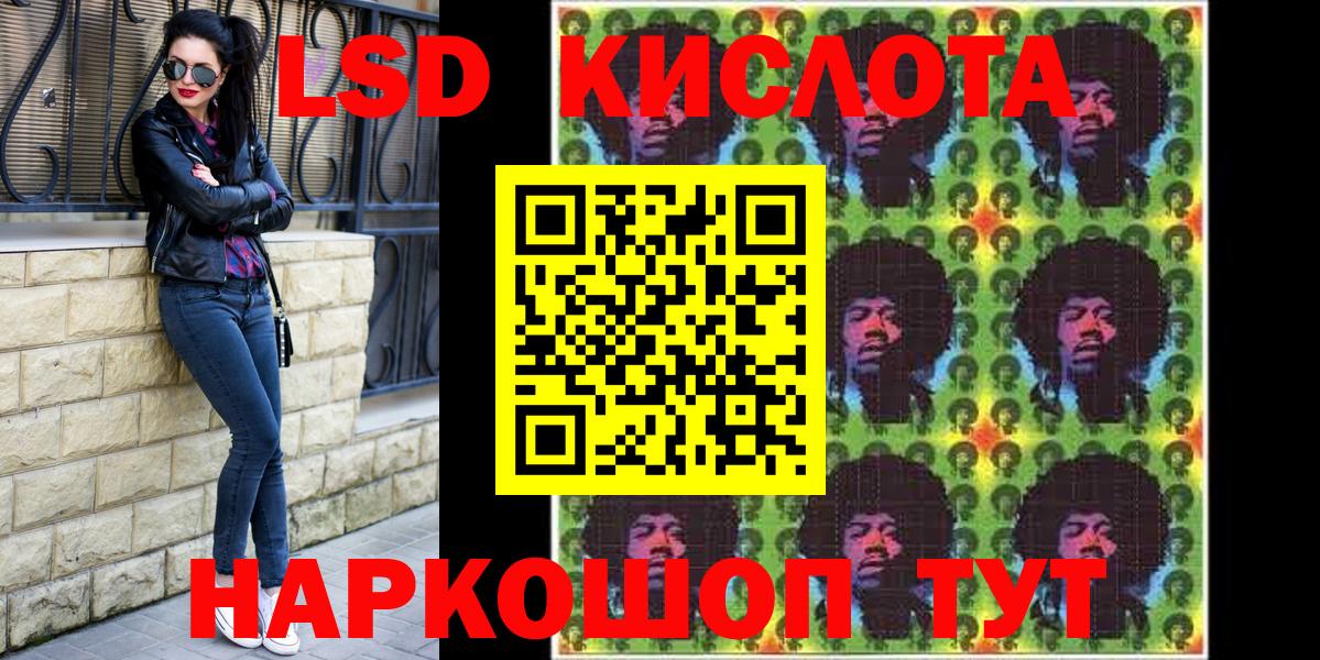 Наркотические марки 1,8мг  Наркотические марки  Вход с VPN  Кострома  Наркотические марки 1,8мг 
