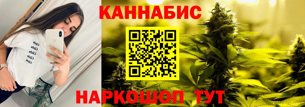 Конопля LSD WEED  Вход с VPN  Кострома  Конопля White Widow  Бошки марихуана марихуана  Бошки марихуана Ganja 